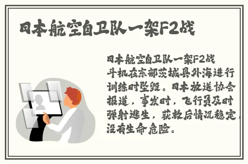 热心朝阳群众51cgfun开火车